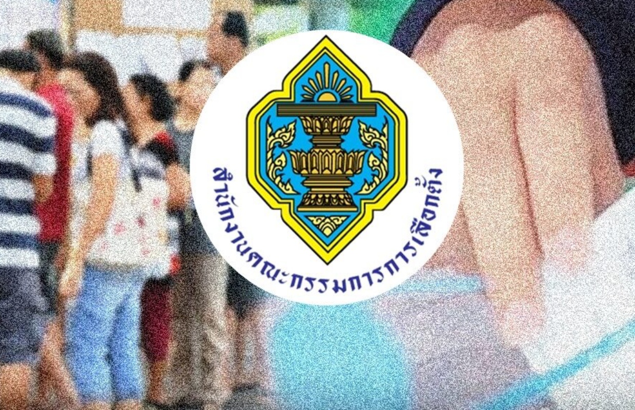 กกต.เคาะแผนจัด “เลือกตั้ง อบต.” เปิดรับสมัคร 1-5 ธ.ค. กาบัตร 11 ม.ค. 69