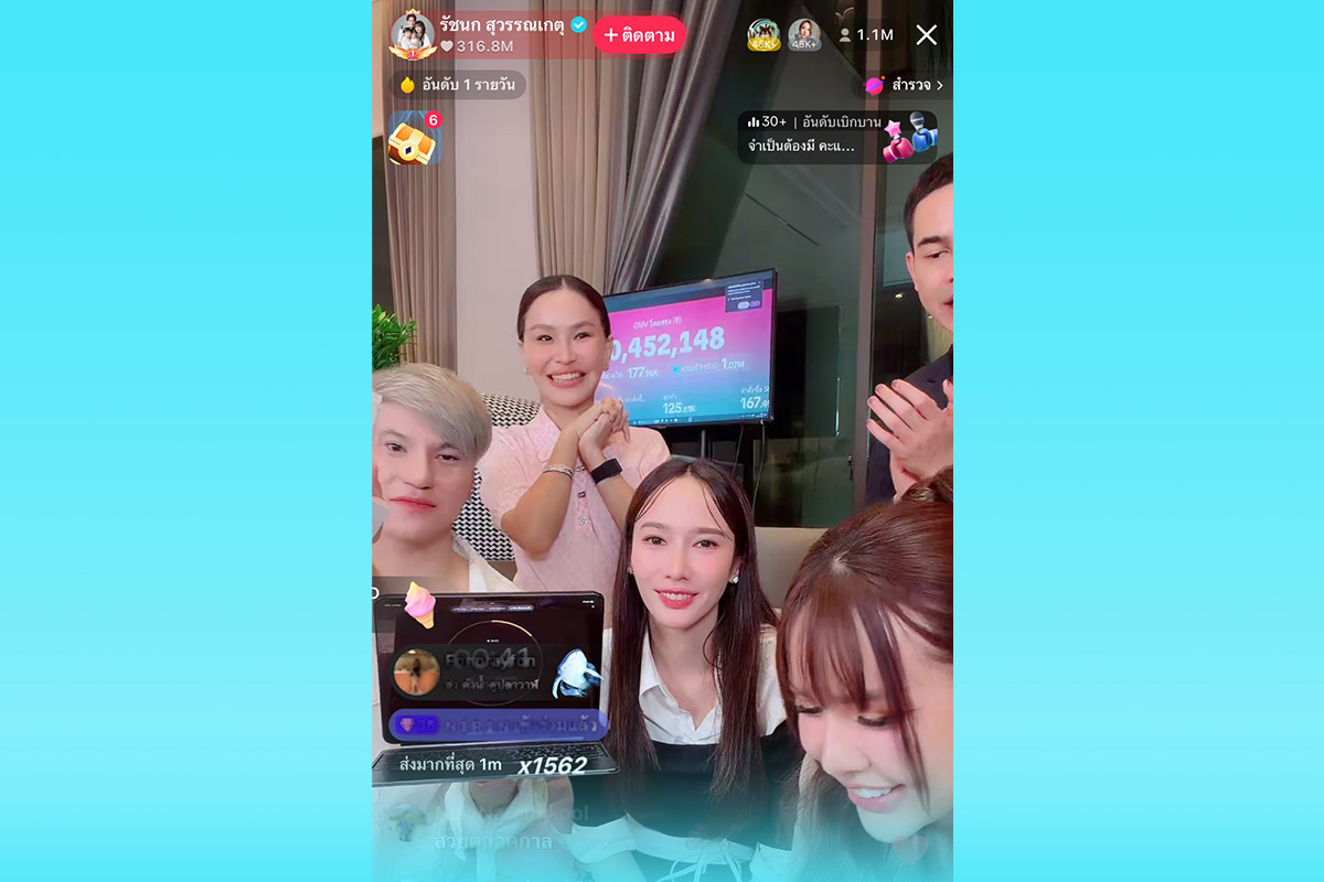เจนนี่ ฟีเวอร์
