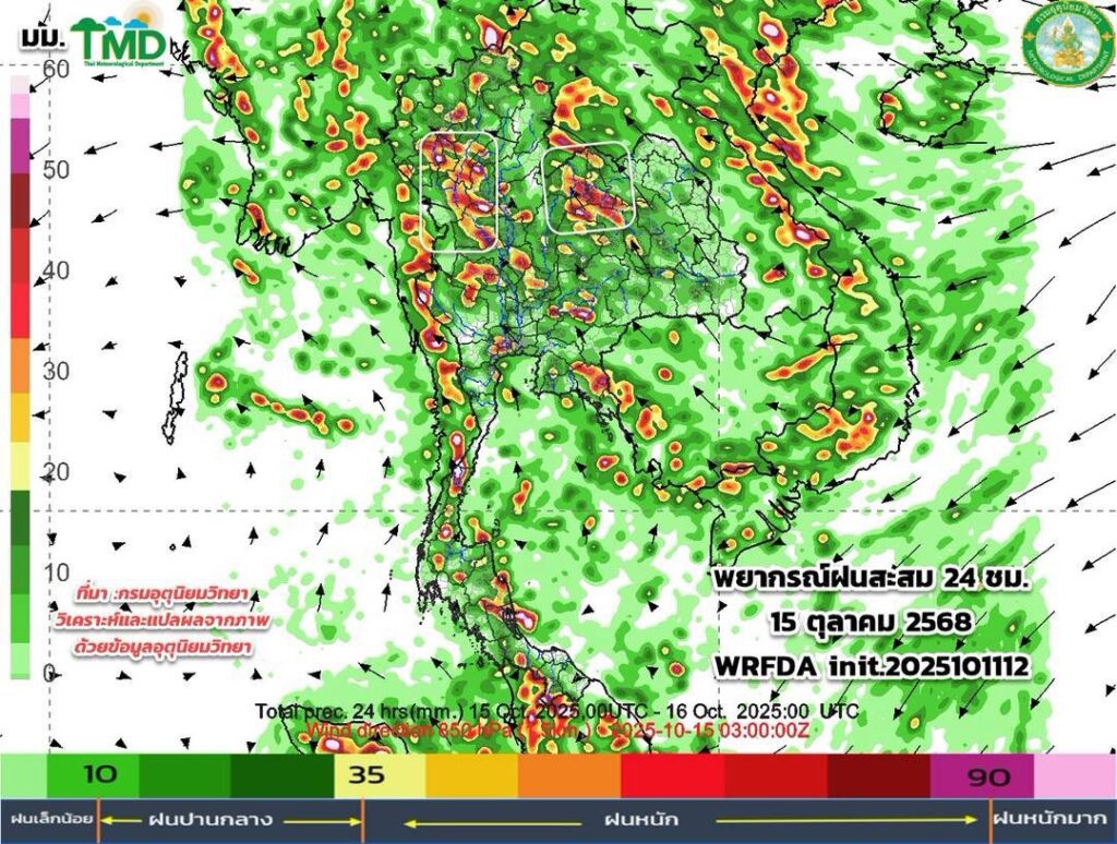 กรมอุตุนิยมวิทยา -พยากรณ์ฝนสะสม วันที่ 15 ตุลาคม 2568
