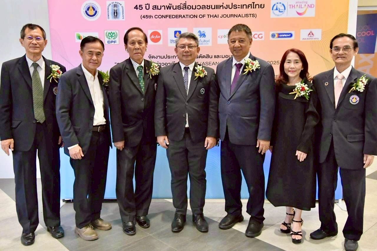 ประกวดภาพข่าวอาเซียน
