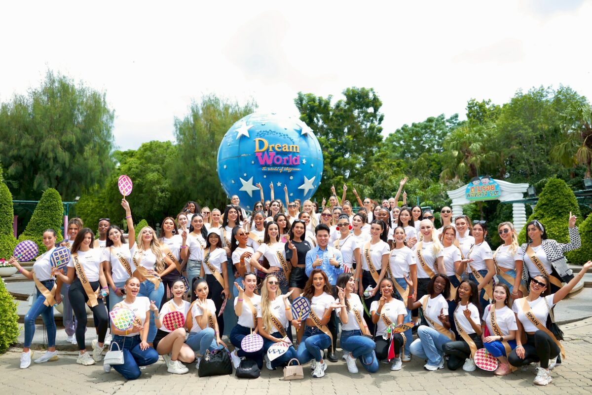 สวนสนุกดรีมเวิลด์ ต้อนรับผู้เข้าประกวดมิสแกรนด์อินเตอร์เนชั่นแนล 2025