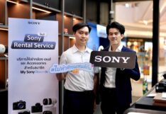 โซนี่ไทย เปิดตัว Sony Rental Service เพิ่มโอกาสครีเอเตอร์เข้าถึงเทคโนโลยีใหม่