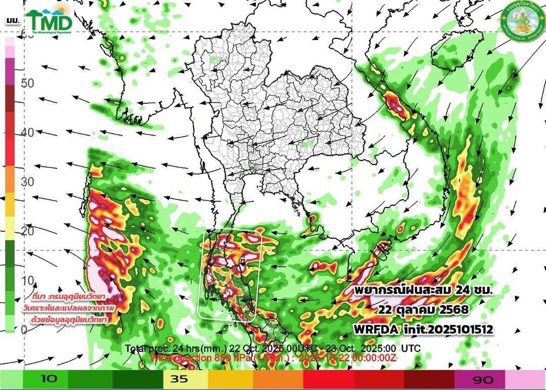 กรมอุตุฯเปิดภาพ ฟ้าโปร่ง-ฝนลด รับลมหนาว 22 ต.ค.นี้ ภาคใต้ฝนตกหนัก 16-21 ต.ค.
