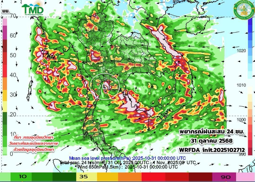กรมอุตุฯเตือนฉบับ 3 “อากาศแปรปรวน-ฝนตกหนัก” ช่วง 29 ต.ค.- 2 พ.ย.นี้