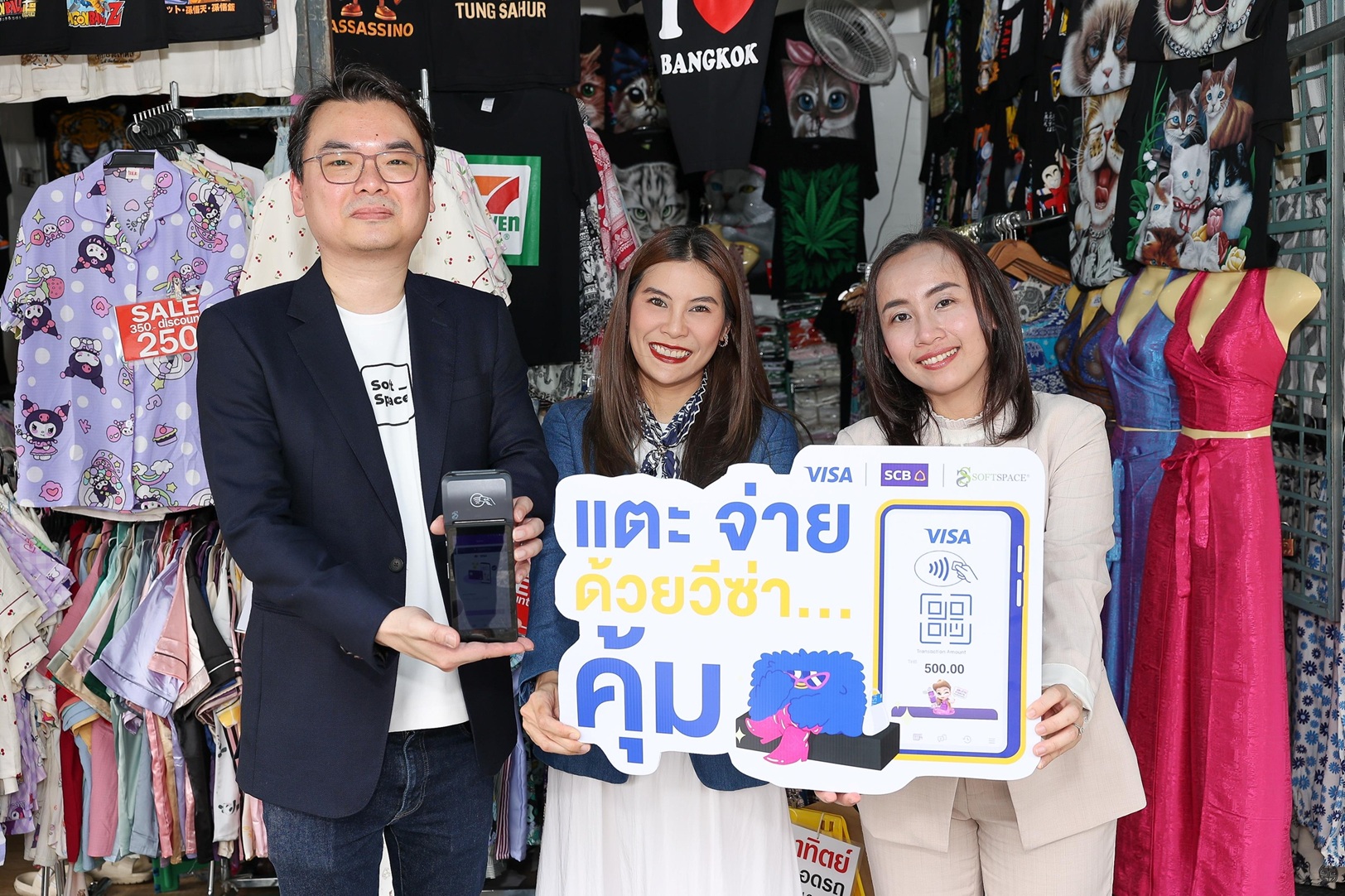วีซ่าจับมือ SCB-Soft Space เปิดบริการ “Tap to Pay” นำร่องแหล่งช็อปปิ้ง