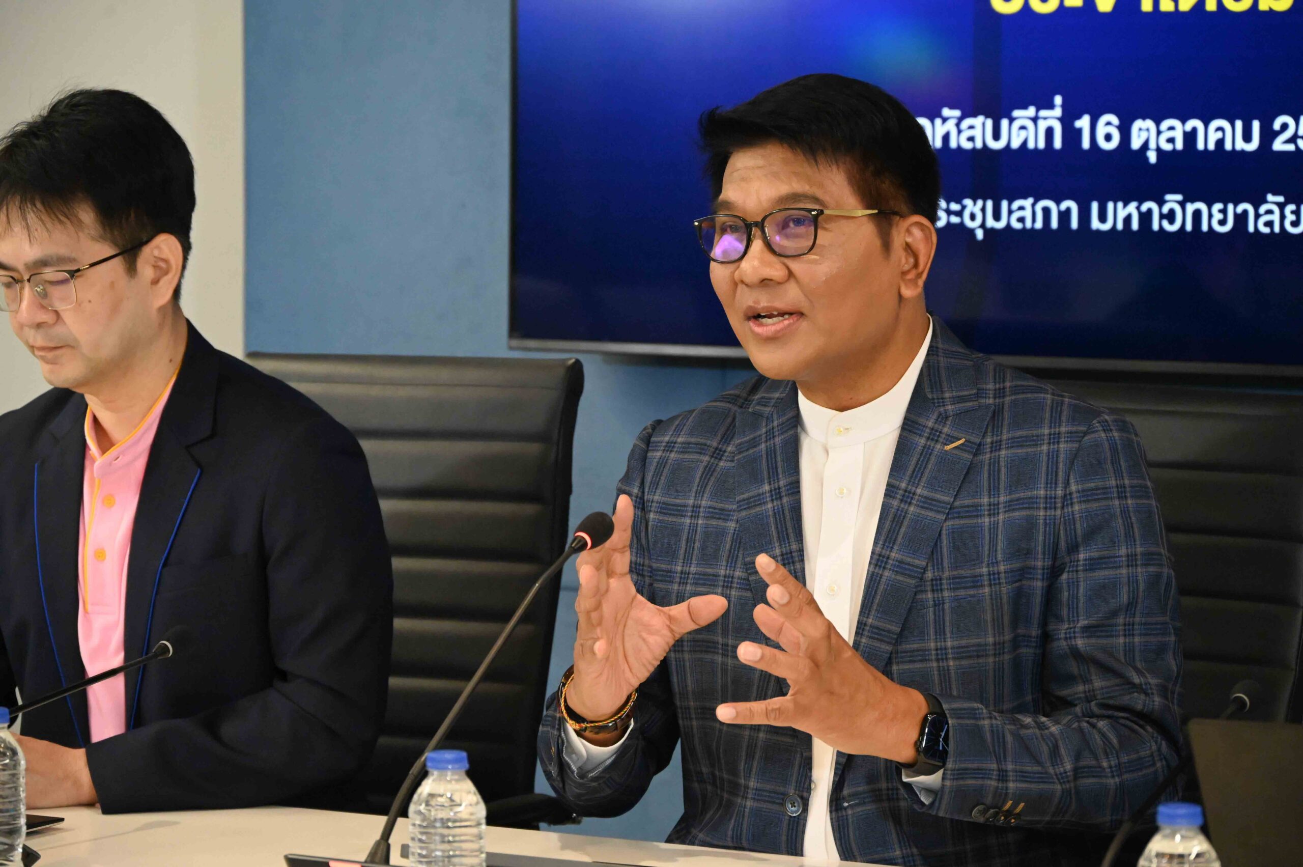 ธนวรรธน์ พลวิชัย