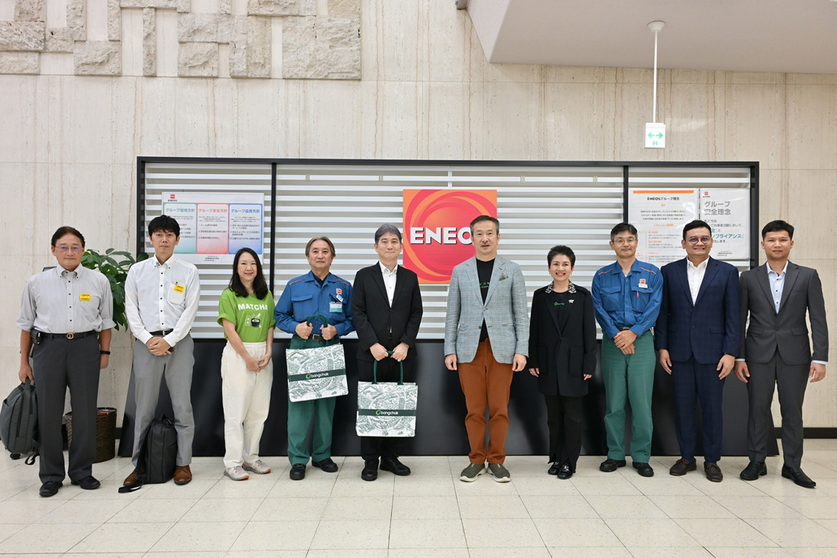 บางจาก e-Fuels