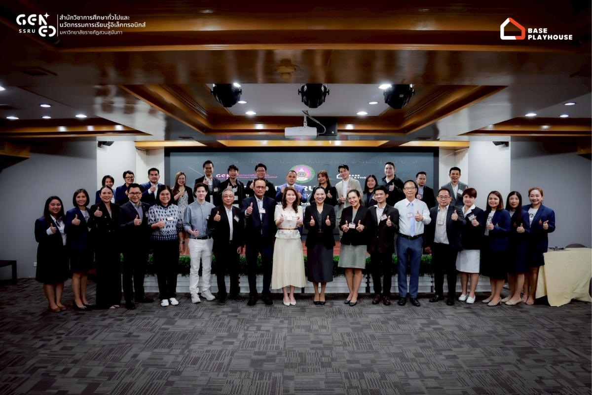 มรภ.สวนสุนันทา จับมือ BASE Playhouse พัฒนาทักษะนักศึกษาและบัณฑิต