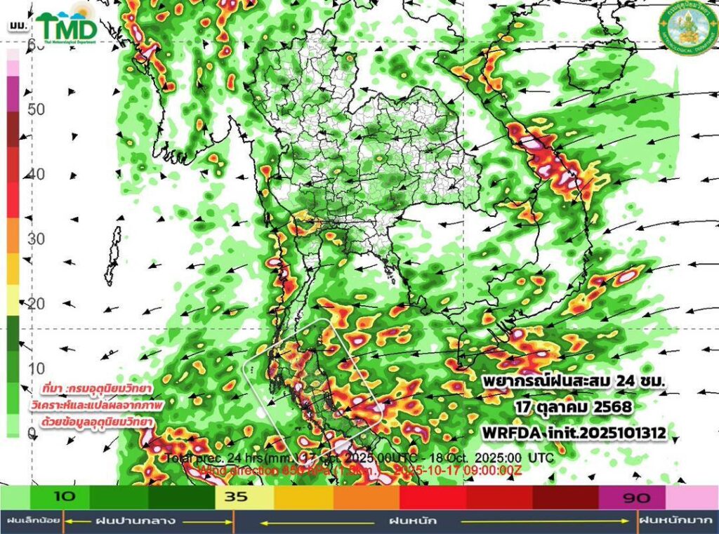 กรมอุตุฯ-พยากรณ์ฝนสะสม วันที่ 17 ตุลาคม 2568