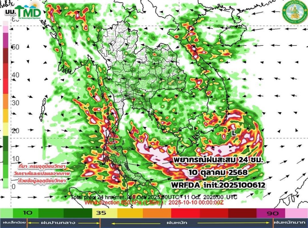 กรมอุตุนิยมวิทยา : พยากรณ์ฝนสะสม 10 ตุลาคม 2568