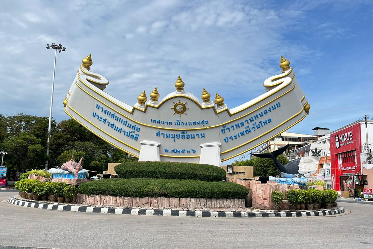 Bangsaen
