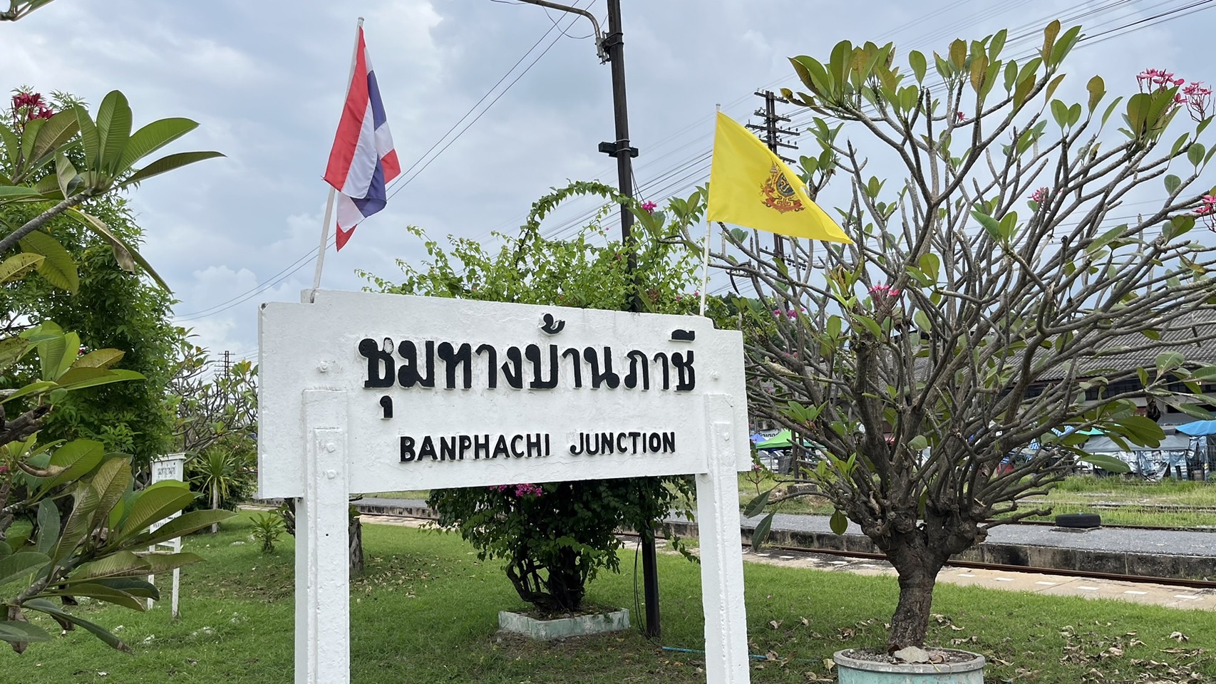 Suphanburi-Ban Phachi train