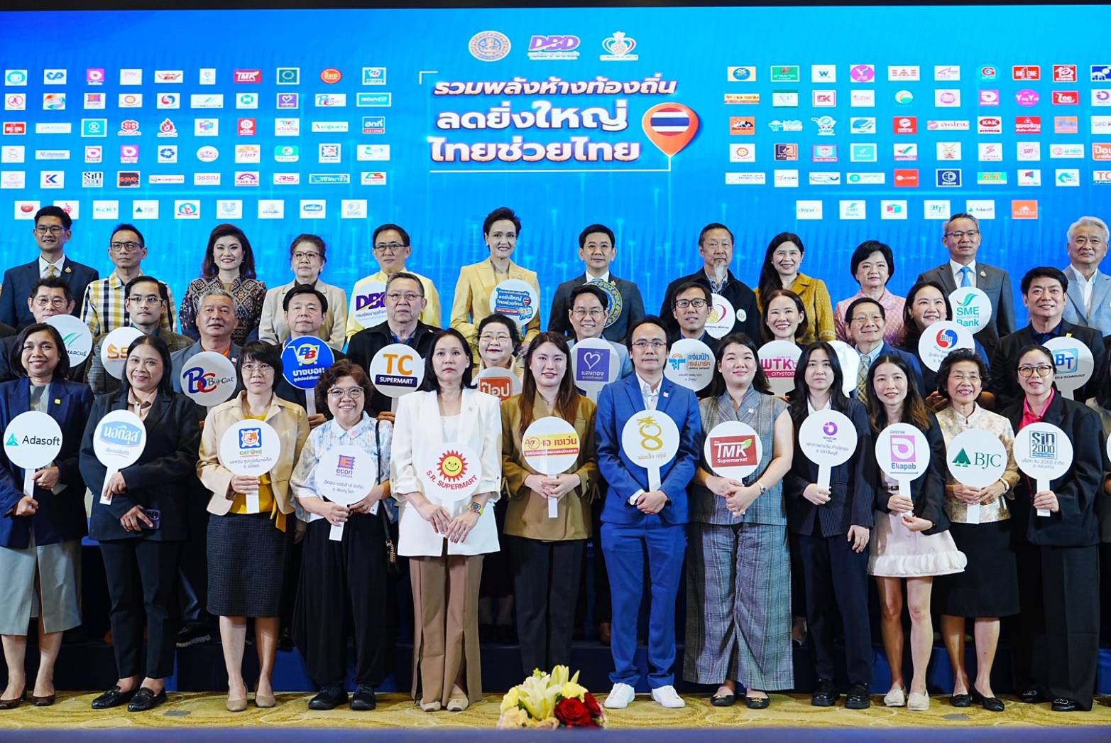 พาณิชย์จับมือห้างท้องถิ่น 800 สาขา ลดราคาสินค้าสูงสุด 60% รับคนละครึ่งพลัส
