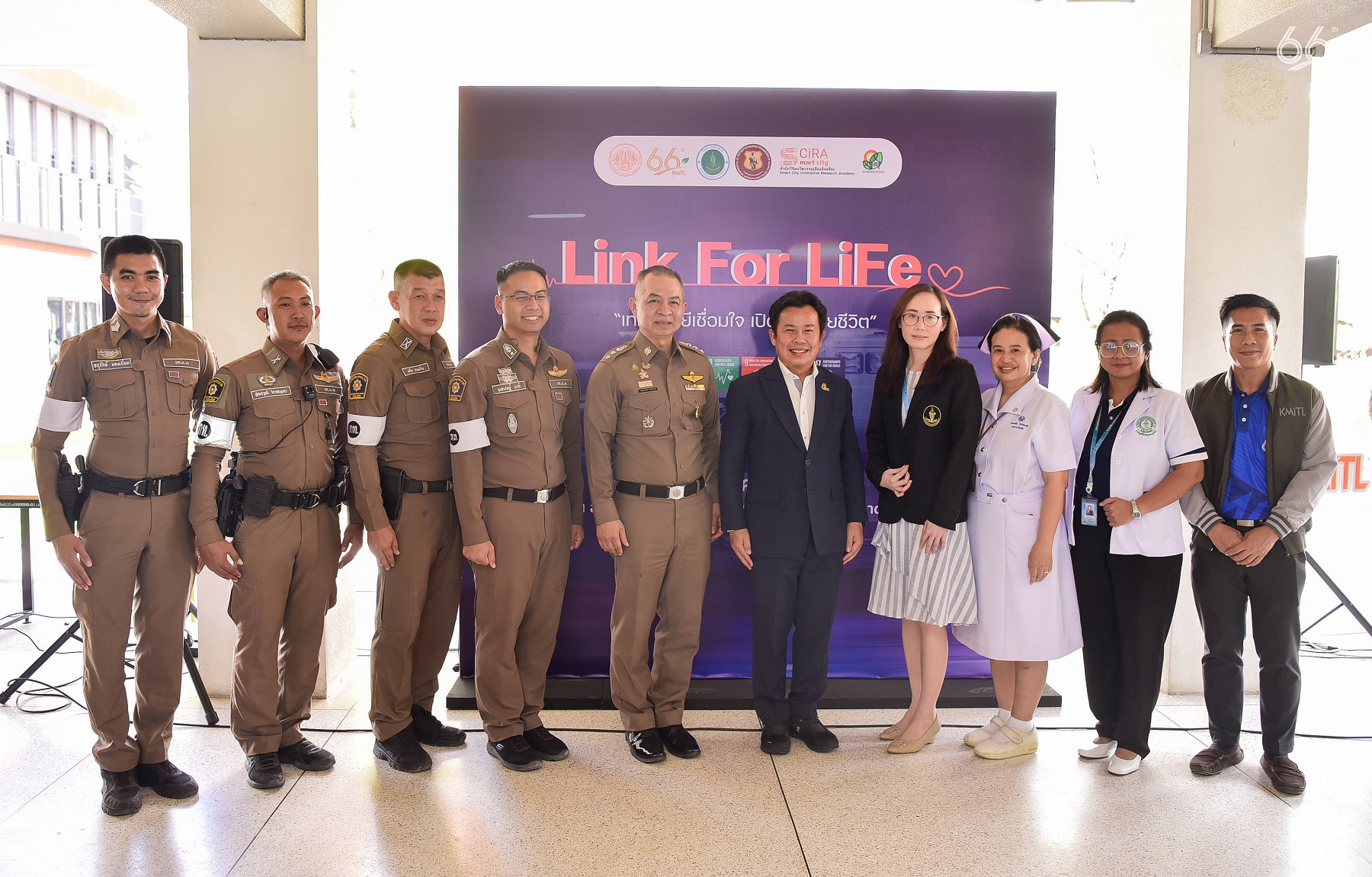 สจล. เปิดตัว ‘Link for Life’ ผสานเทคโนโลยี-ตำรวจ เปิดทางช่วยชีวิตฉุกเฉิน