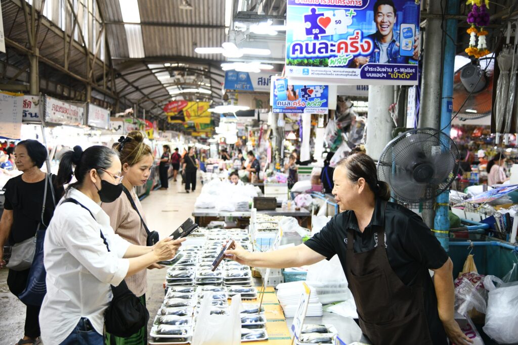 คนละครึ่งพลัส-เปิดใช้วันแรก 29 ต.ค.68