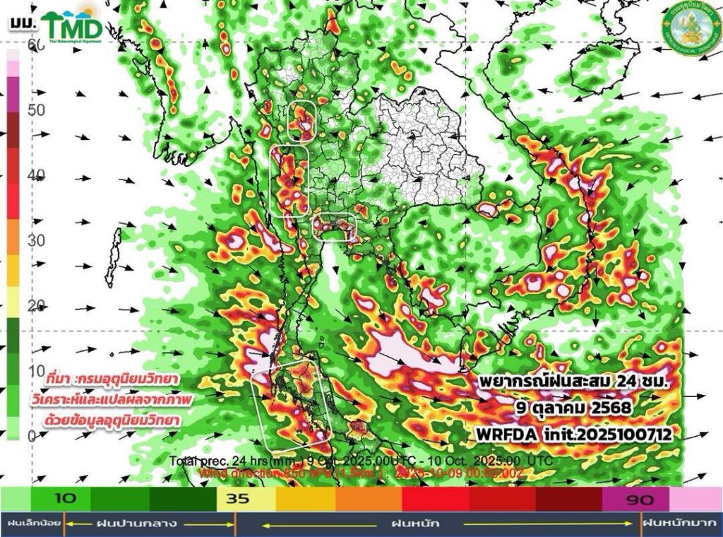 พยากรณ์ฝนสะสม 9 ตุลาคม 2568