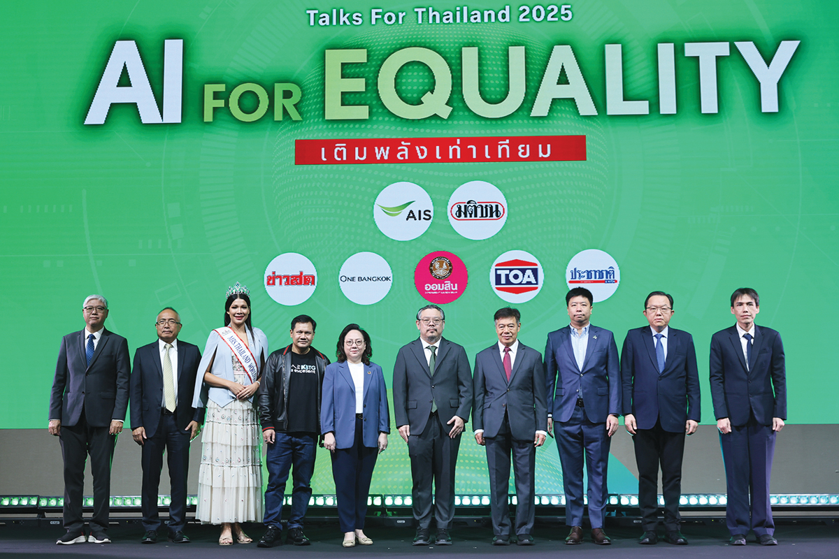 สังคมหน้า 14 :  อีซูซุ รับตลาดรถในไทยยากลำบาก – การเมืองนับถอยหลังสู่ “เลือกตั้ง”