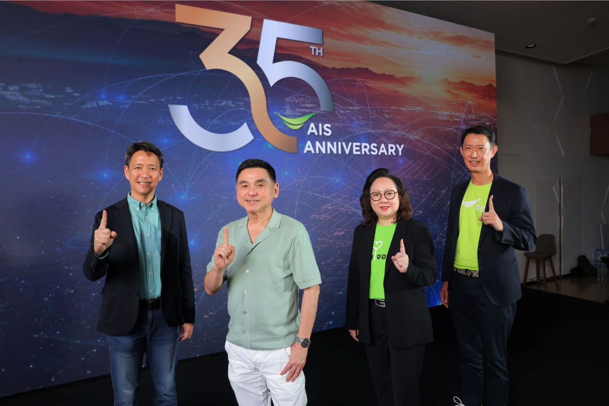 AIS ครบรอบ 35 ปี เปิดตัว 3 แม่ทัพดิจิทัล ขับเคลื่อนองค์กรโต 3 ด้าน