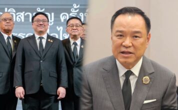 อนุทิน ยินดี ‘จุลพันธ์’ นำทัพ พท. พร้อมฟังข้อเสนอ ’รังสิมันต์’ จี้ปราบสแกมเมอร์ อนุทิน ยินดี ‘จุลพันธ์’ นำทัพ พท. พร้อมฟังข้อเสนอ ’รังสิมันต์’ จี้ปราบสแกมเมอร์