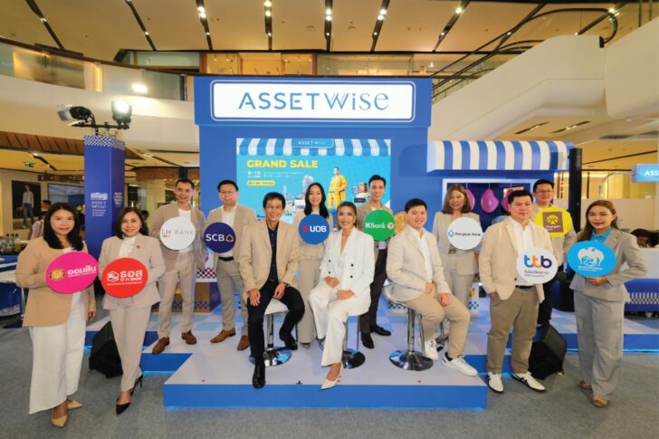 .ASW ผนึก 10 แบงก์ มอบเงินกู้บ้าน-คอนโด ผ่อนต่ำล้านละ 2,500 บาท.