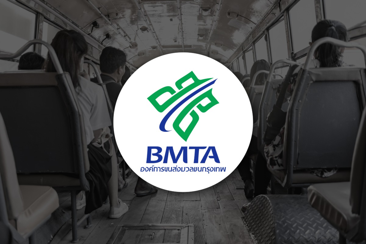 ขสมก.เตรียม 18 เส้นทางปกติ-Shuttle Bus บริการประชาชน เดินทางสู่สนามหลวง