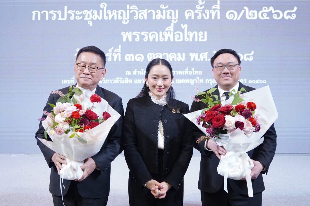 จุลพันธ์