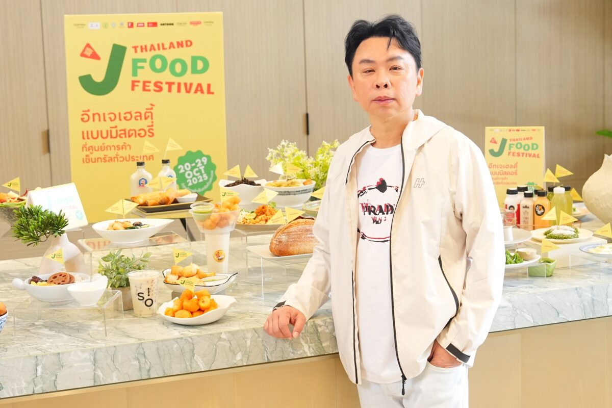 CPN ชวนกินเจ Thailand J Food Festival 2025 ที่ห้างเซ็นทรัลทั่วไทย