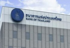 ธปท.เฮียริ่ง “หั่นค่าฟี” ค่ารักษาบัญชีเก็บได้ 20 บาท ห้ามคิดธุรกรรมข้ามเขต/จังหวัด เริ่ม 1 มิ.ย.69 ธปท.