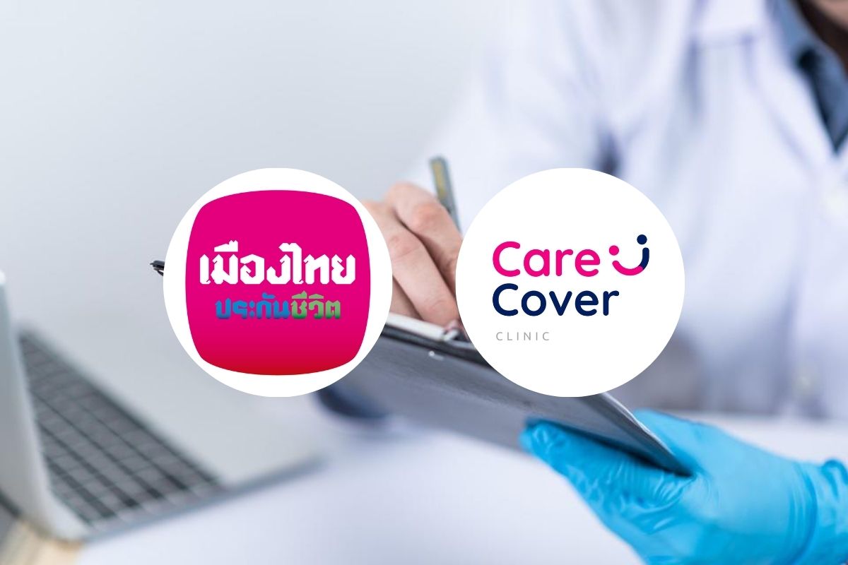 เมืองไทยประกันชีวิต จับมือ CareCover Clinic บริการพบแพทย์ออนไลน์-รอรับยาที่บ้านฟรี