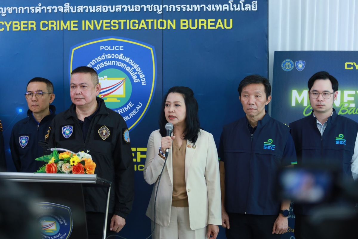 ก.ล.ต. ผนึกตำรวจไซเบอร์ ทลายธุรกิจเถื่อนรับแลกเหรียญ Worldcoin หลังคนแห่สแกนม่านตา