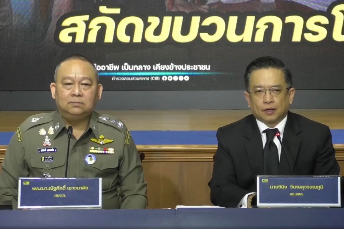คลัง-ตำรวจ ลุยเอาผิดโกงสิทธิ ‘คนละครึ่งพลัส’ เตือนอย่าหลงเชื่อ เสี่ยงถูกดำเนินคดี