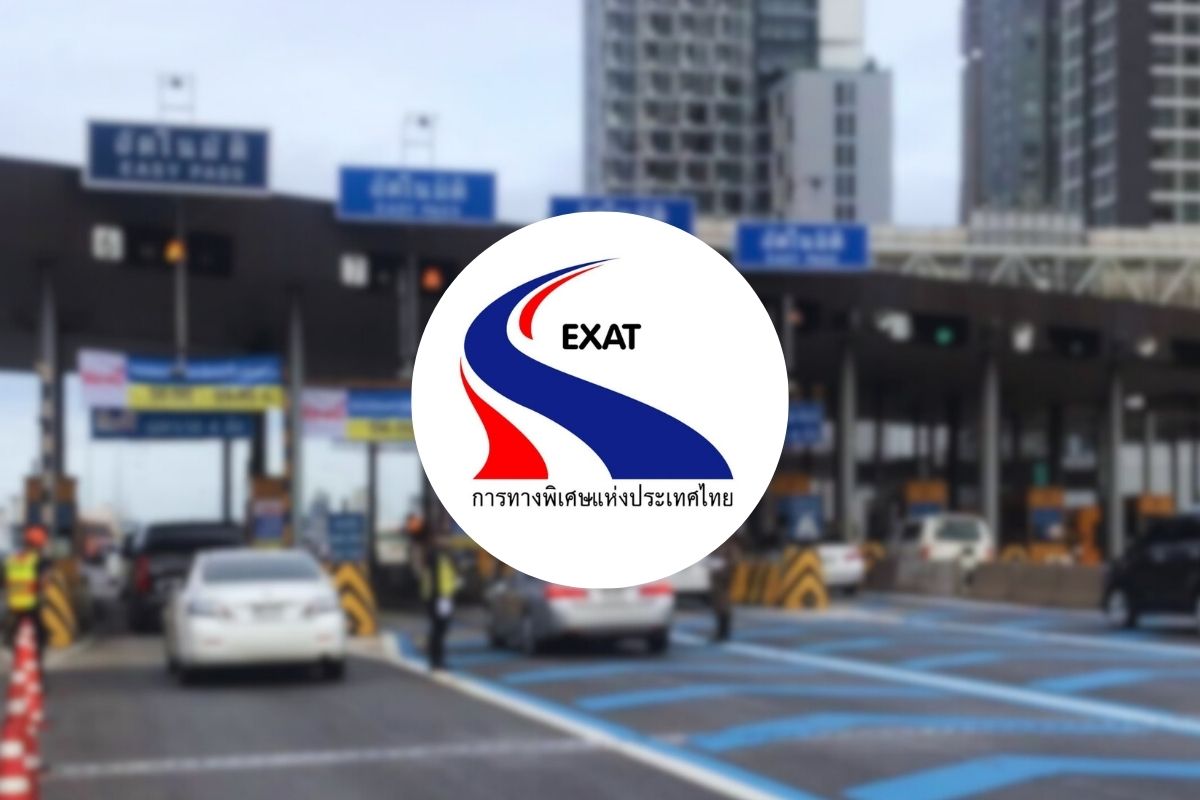 13 ตุลาคม 68 วันนวมินทรมหาราช ขึ้นทางด่วนฟรี
