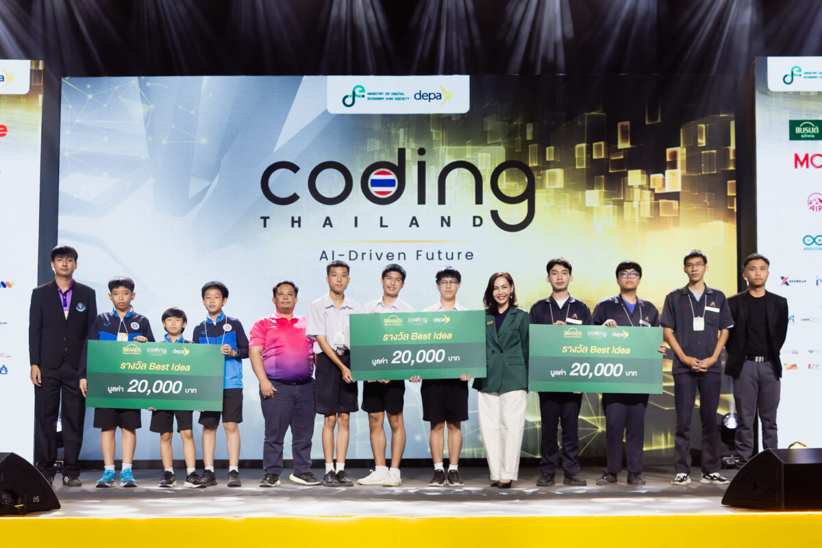 แบรนด์ซุปไก่สกัด ปั้นเยาวชนไทย Coding Thailand 2025 : AI Driven Future