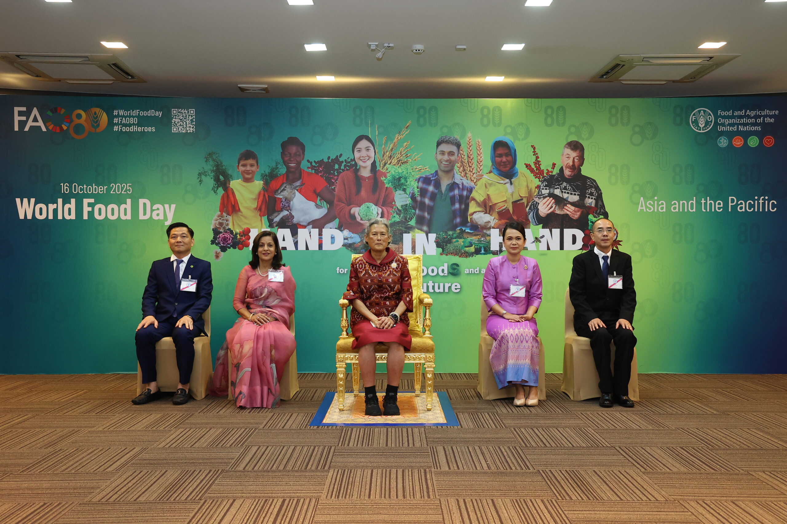 กรมสมเด็จพระเทพฯ เสด็จพระราชดำเนินไปทรงเปิดงาน วันอาหารโลก ครั้งที่ 45