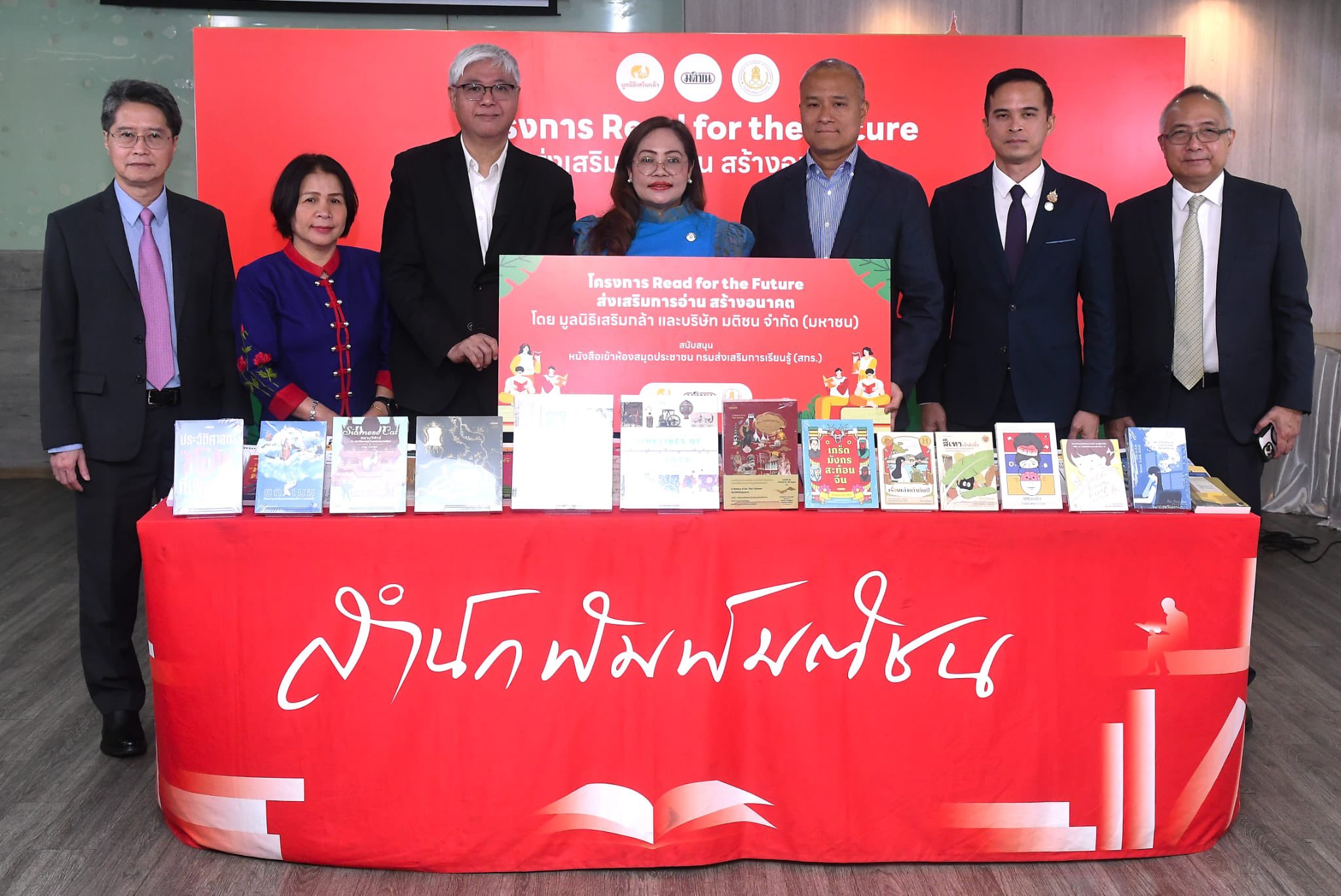 ‘เศรษฐา’ ผนึกกำลัง มติชน-สกร. ส่งหนังสือดีสู่ 20 ห้องสมุดชุมชน