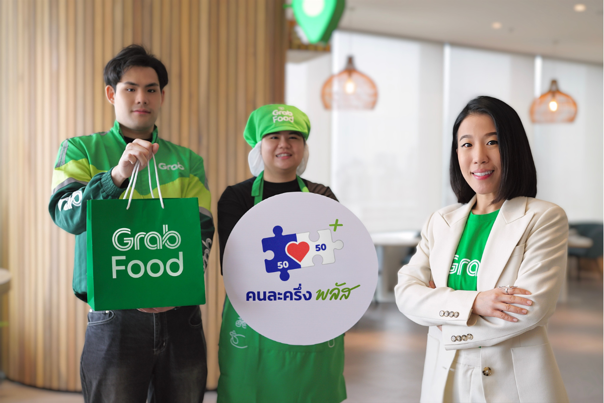 Grab จัดเต็มสิทธิพิเศษ “คนละครึ่งพลัส” หั่น GP ร้านค้าเหลือต่ำสุด 7%