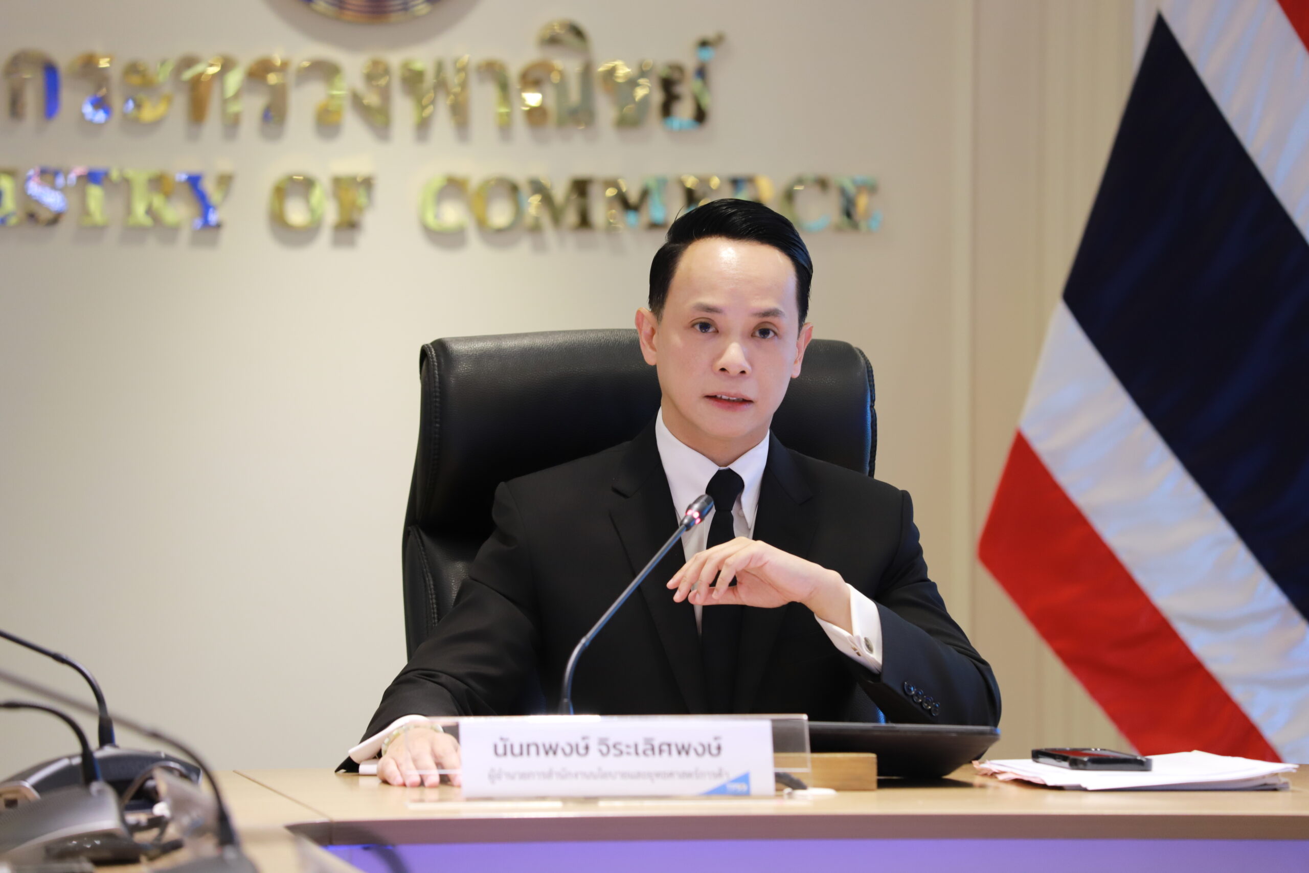 นันทพงษ์ จิระเลิศพงษ์