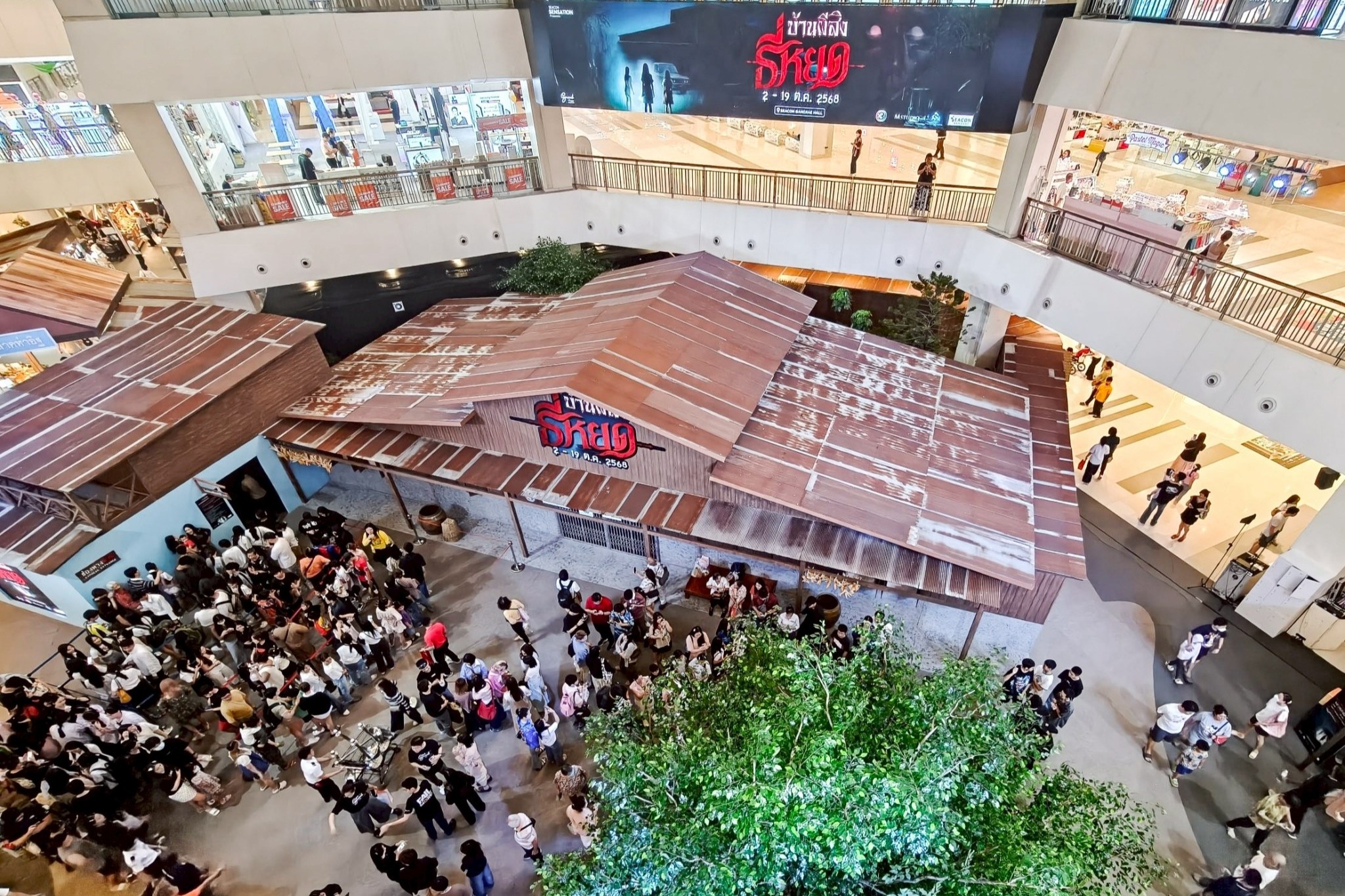 M STUDIO-ช่อง 3 เปิดบ้านผีสิงธี่หยด