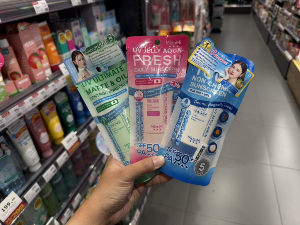 MizuMi_กันแดด