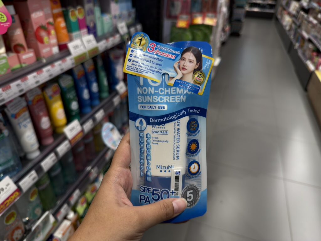 MizuMi_กันแดดหลอดฟ้า