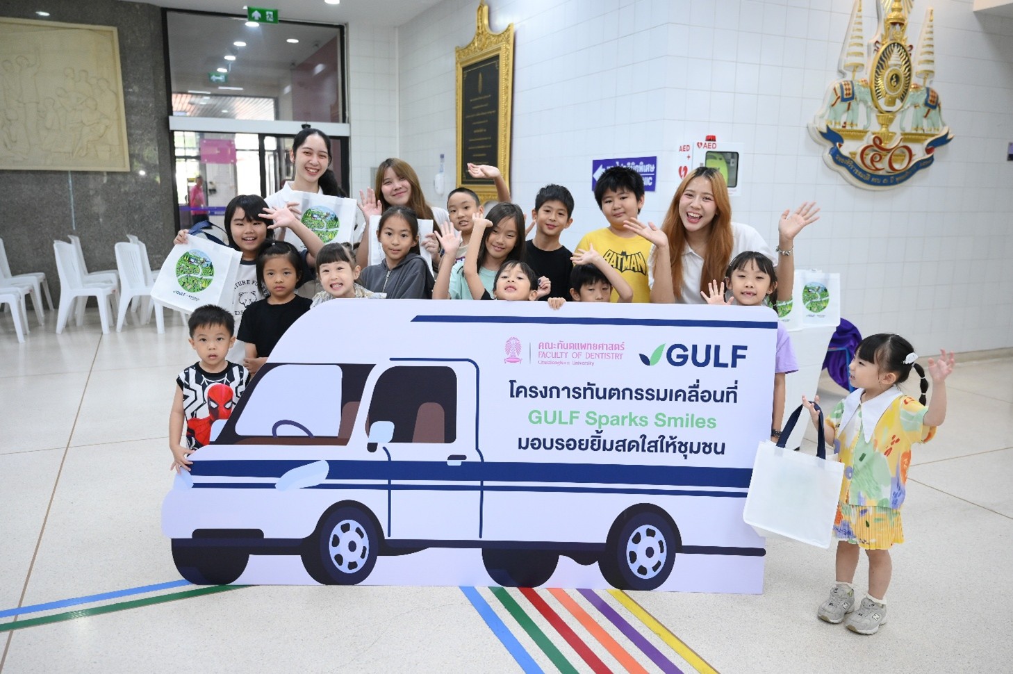 GULF Sparks Smiles ปี 5 ปิดท้ายภารกิจส่งต่อ “รอยยิ้มสดใส” ดูแลกว่า 6,500 คนทั่วไทย