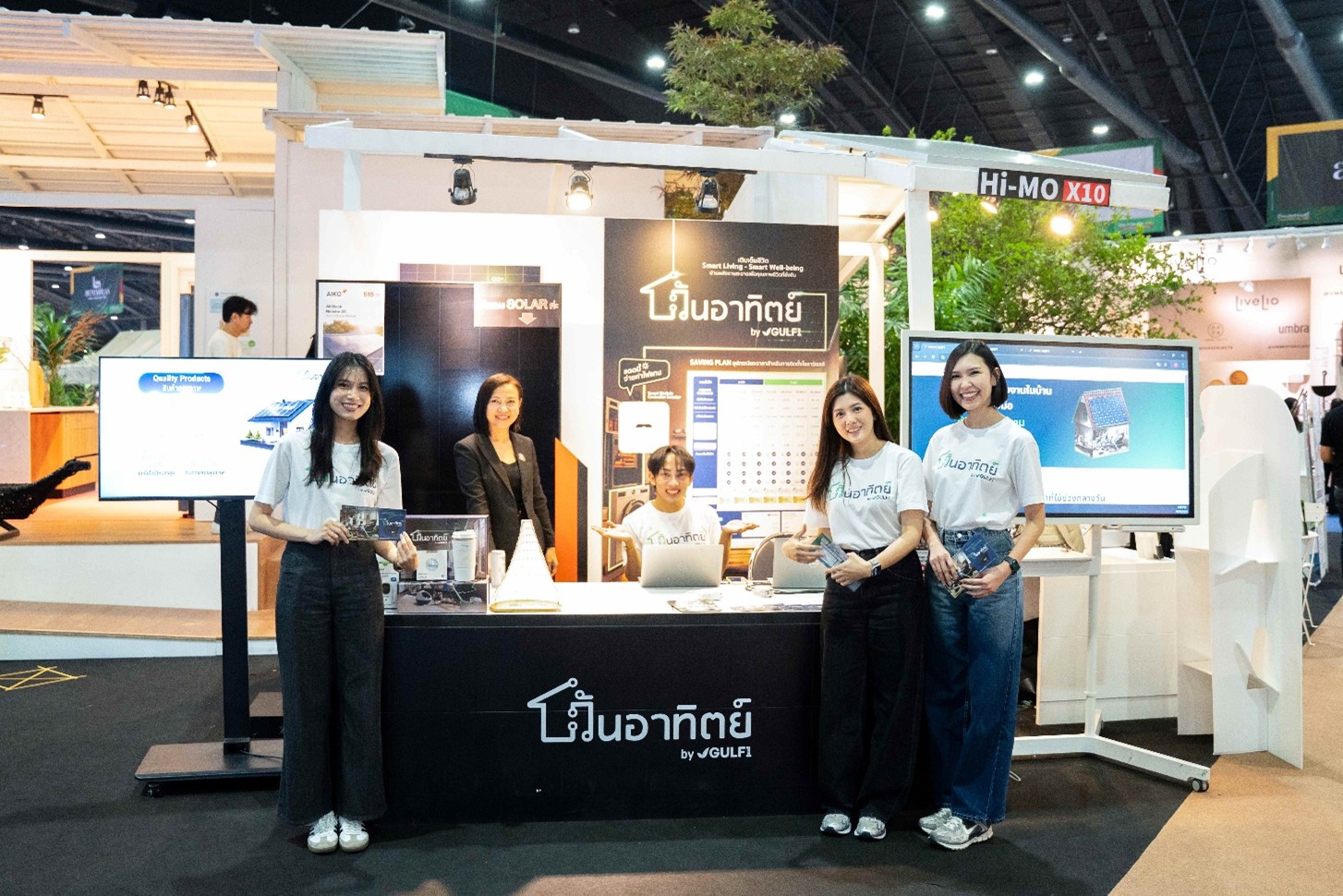 “วันอาทิตย์” by GULF1 ชูโปรแรง ติดโซลาร์ แถมเน็ตบ้าน 1 ปีในงาน “บ้านและสวนแฟร์ 2025”