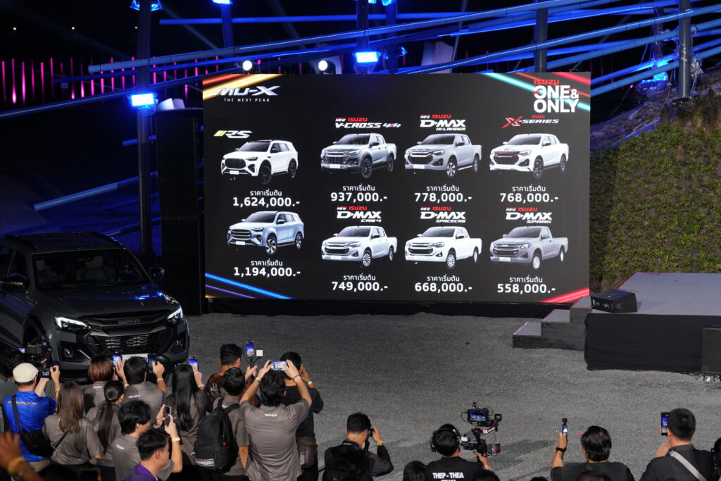 ISUZU
