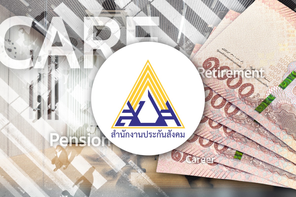 ประชาพิจารณ์ สูตรบำนาญ CARE เห็นด้วยกว่า 7.9 หมื่นราย