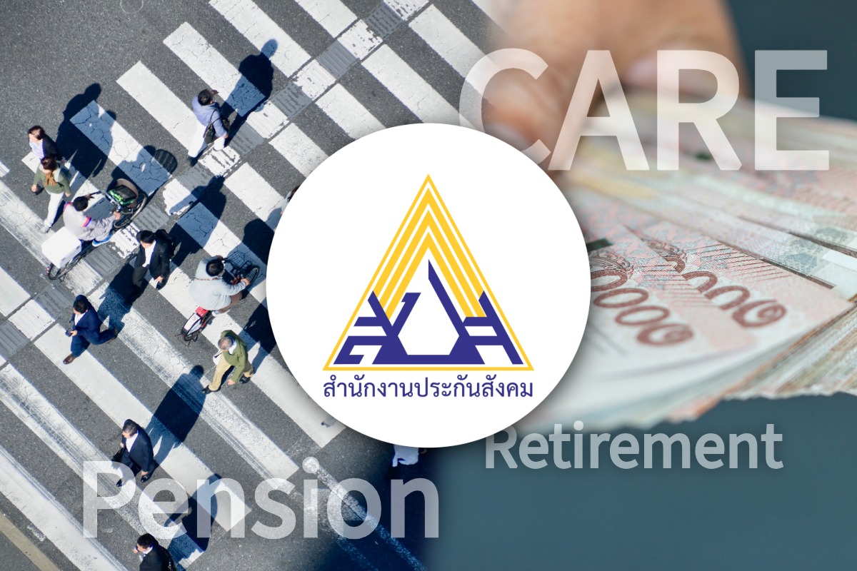ประกันสังคม เปิดแผนหลังจบประชาพิจารณ์ สูตรบำนาญ CARE