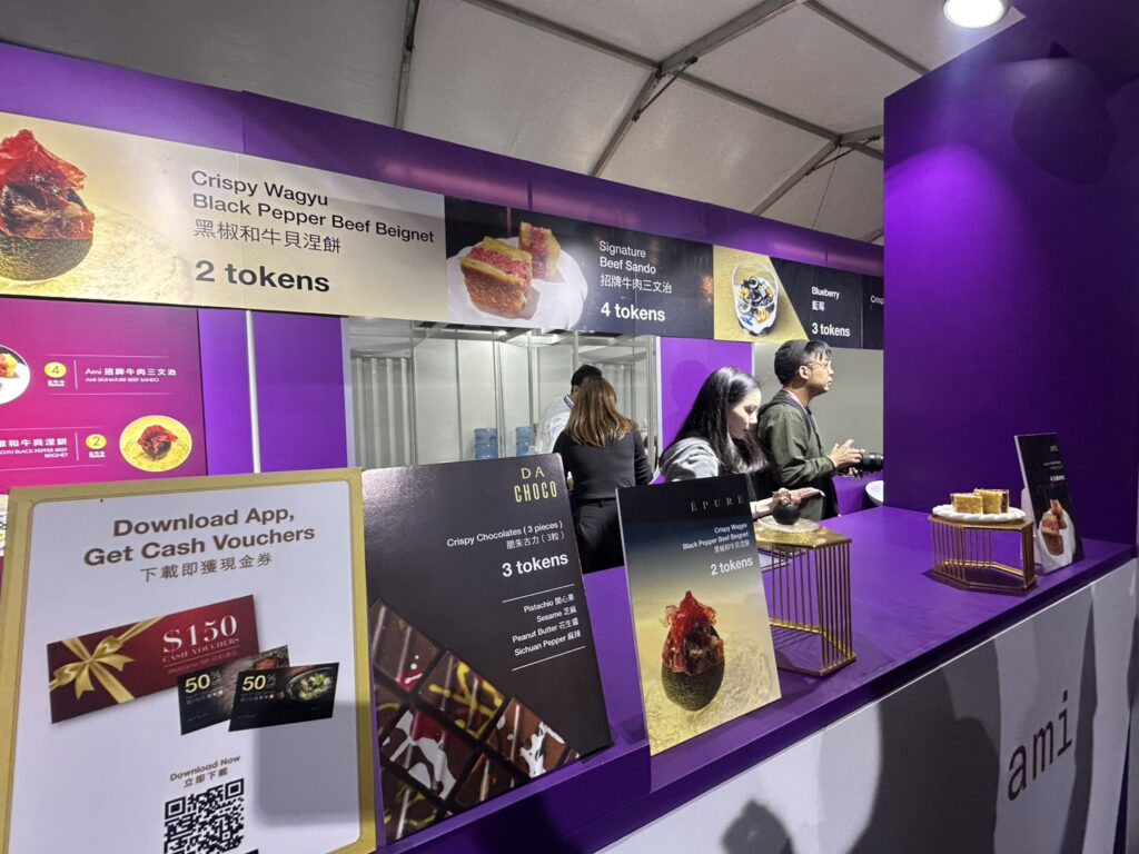 Hong Kong Wine & Dine Festival 2025