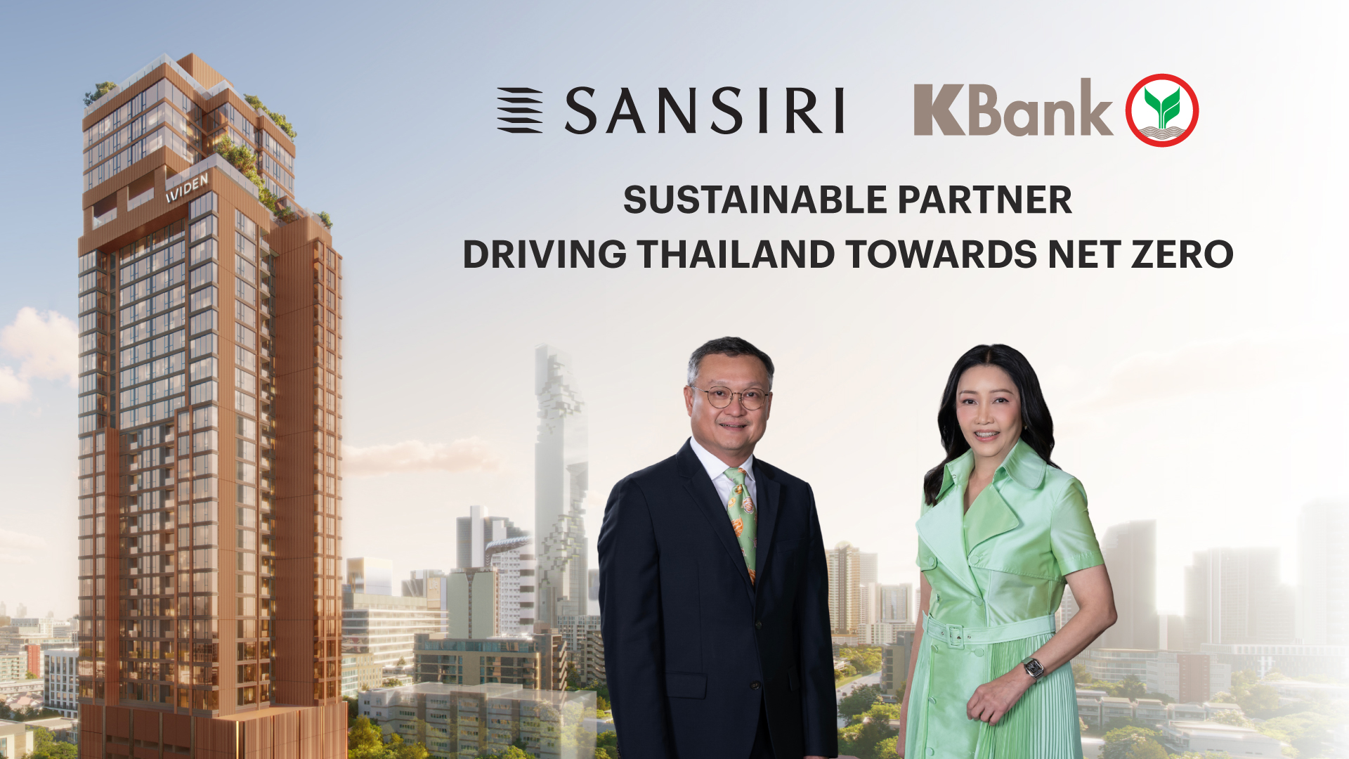 กสิกรไทยหนุนแสนสิริ 4 พันล้าน ยกระดับอสังหาฯ ESG 
