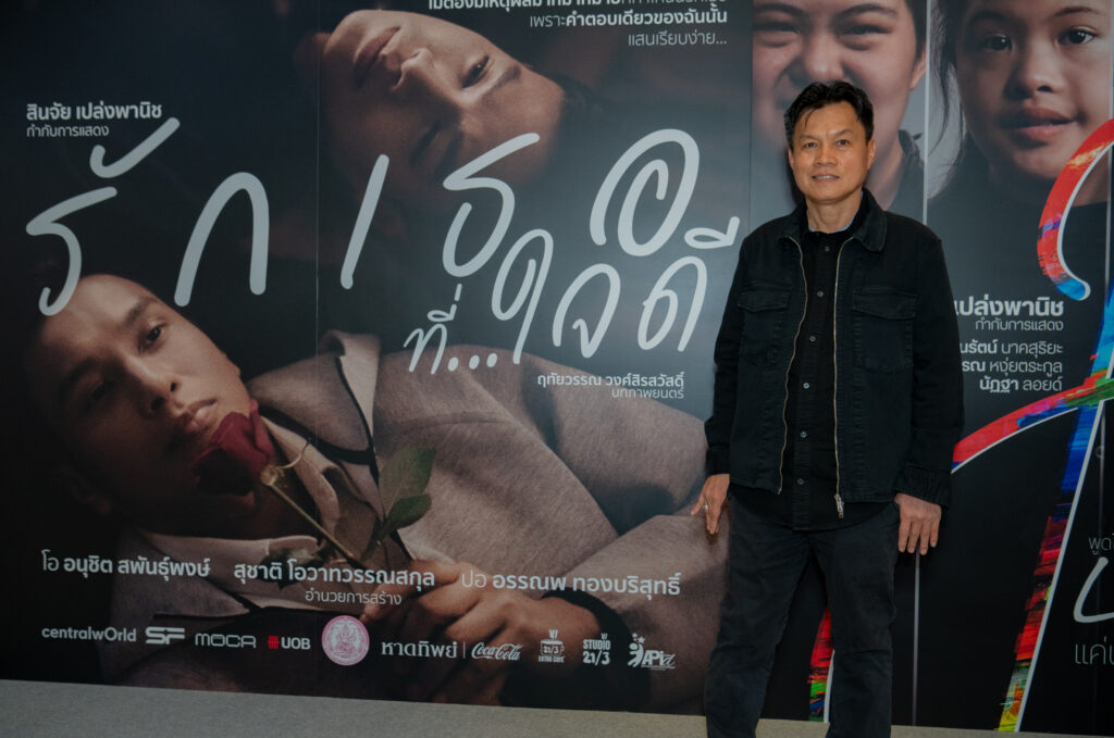 สุชาติ โอวาทวรรณสกุล