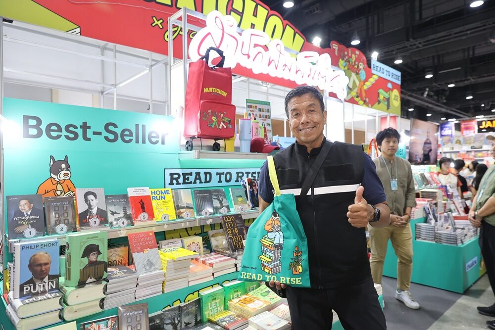 ชัชชาติเยี่ยมบูท “มติชน” ช็อปกระหน่ำ เปิดชื่อ 10 หนังสือขายดี