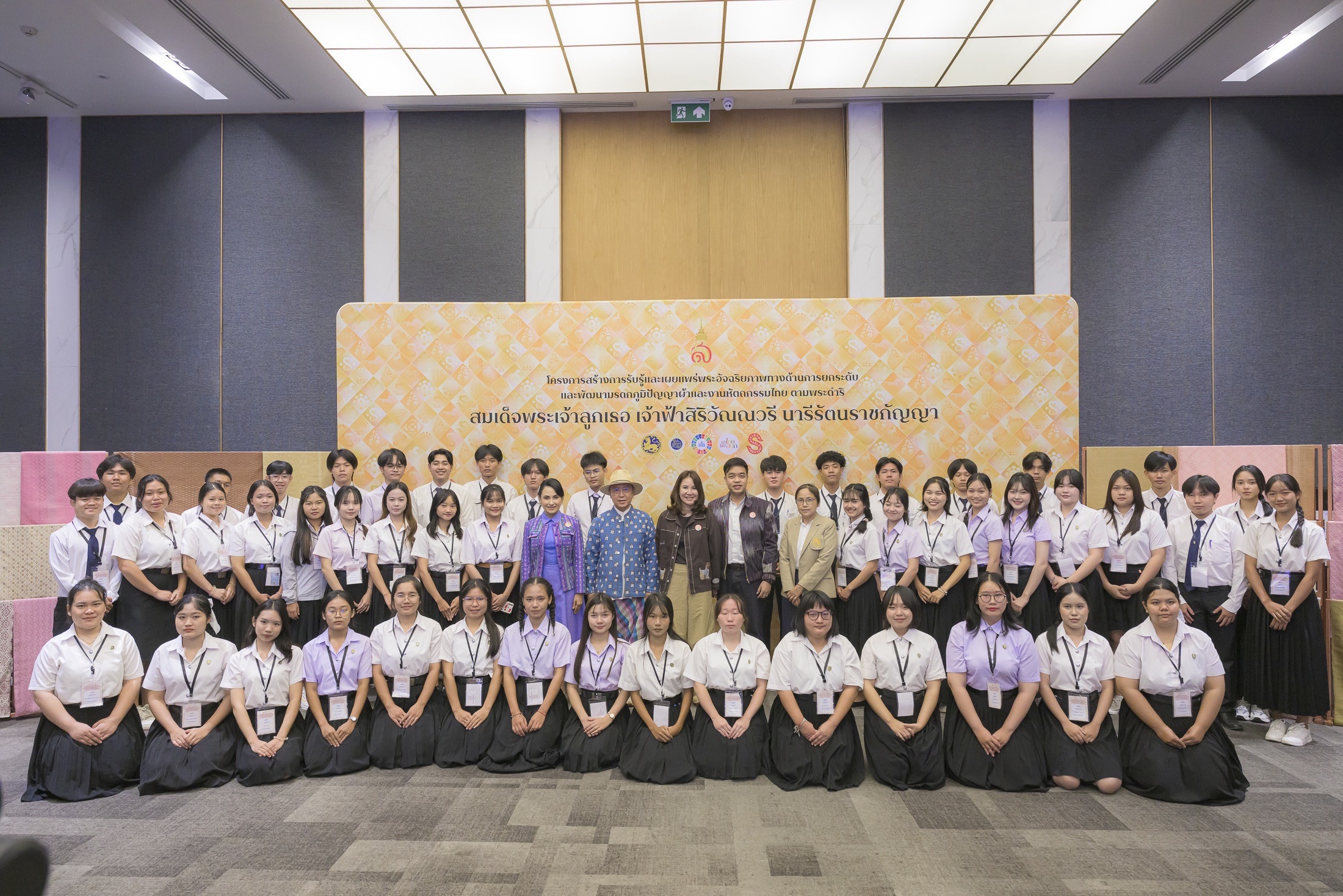 มท.ปั้นเยาวชนเชียงใหม่ ต่อยอดผ้าไทย ตามพระดำริ “เจ้าฟ้าสิริวัณณวรีฯ”